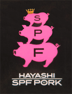 林SPF商標ロゴ